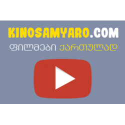 kinosamyaro.com