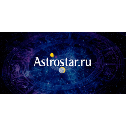 astrostar.ru