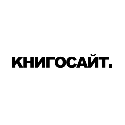 knigosite.org