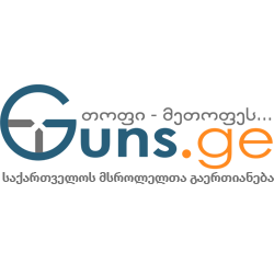 guns.ge