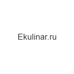 ekulinar.ru