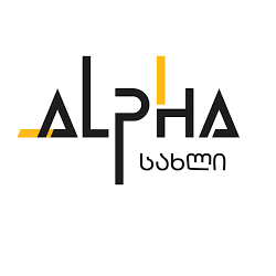 alphahome.ge