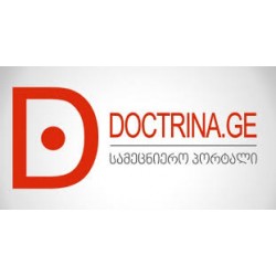 doctrina.ge