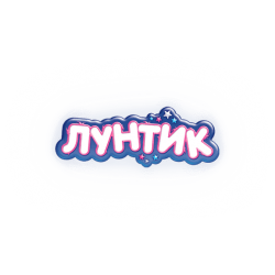 luntik.ru